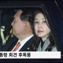 윤석열대통령 회견 후폭풍...한동훈 "속도감 있게 실천“ 대통령실 윤석열공정상식 국민의소리포럼 국민의소리 박주연기자 이미지