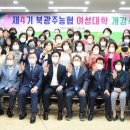 북광주농업협동조합 이미지