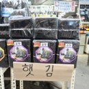 신선건어물 이미지