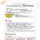혜화마을 북카페 이미지