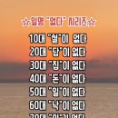 10월8일(화) 배드민턴 혼자 이미지