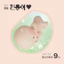 매머드익스프레스가산포휴점 | 38주 6일 ) 경산모 유도분만성공 : 서울성모유도분만 : 유도분만후기