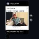 야루펜션 | 이거 완전 난리자베스