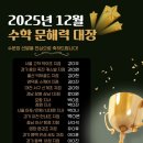 김*헌 - 미추홀구 연송로 101 | 김*헌
