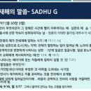 시편나라 네이버블로그