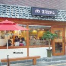 대생약국