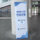 달성공단우체국 | 2025 상반기 건강보험심사평가원 인턴 회고(上)