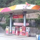 수협주유소 이미지