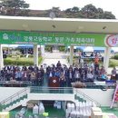 강릉고등학교 이미지