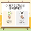 와이비엠영어수학학원 이미지