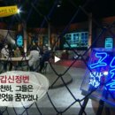 갑신년 46시간 | 역사저널그날9회(4),'갑신정변'