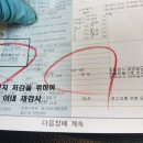 오케이종합카센타 이미지