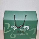 엄마손상회 네이버블로그