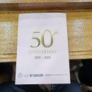 평기 | 모교회방문후기평기침례교회창립50주년 예배에 다녀오며