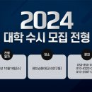 영남신학대학교 이미지