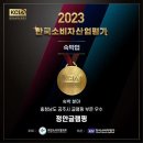 정안글램핑 이미지