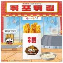 은혜분식 이미지