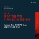 몽블랑에셋