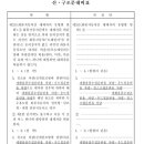 대전운수 주식회사 이미지