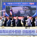 청소년수련관(옆) 이미지