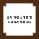 일산한의원 이미지