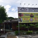 홍천명태조림
