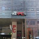 앤유pc방 부산역점 네이버블로그