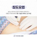 서대구한의원 이미지