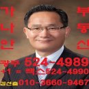 524공인중개사사무소 이미지