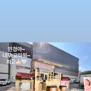 교토리