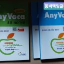 어뮤즈잉글리쉬