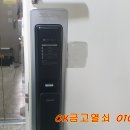 여주열쇠 이미지