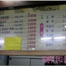 완소한우 이미지