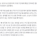 "반듯하게 안 잘라?" 사장에 '10원빵' 집어던진 진상 손님 이미지