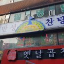 만성찬팅 네이버블로그