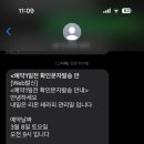 수성스마일약국 이미지