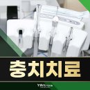 연세편안한치과의원 이미지