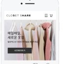 더클로젯컴퍼니 이미지