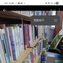훈민정음 작은도서관 네이버블로그