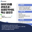 브레인커넥트 이미지