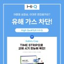 (주)충인 이미지