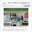 ㈜동건기업 이미지