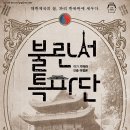 불란서