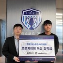 한국 스포츠아카데미 이미지