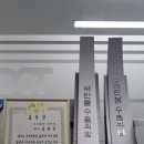 (주)디씨티솔루션