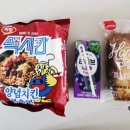 제24회 시조경창대회 | [마라톤 후기] 제24회 경기마라톤 대회(26/04/19)