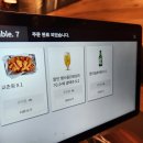교촌치킨(구산역점)
