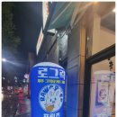 로그릭 - 서귀포시 천제연로 183 | 로그릭