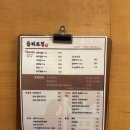 93닭도리 | 대구 동성로 구워주는 곱창, 절창 맛집 “을찌로정” 솔직방문후기