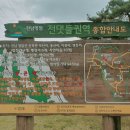 한곤메마을 이미지